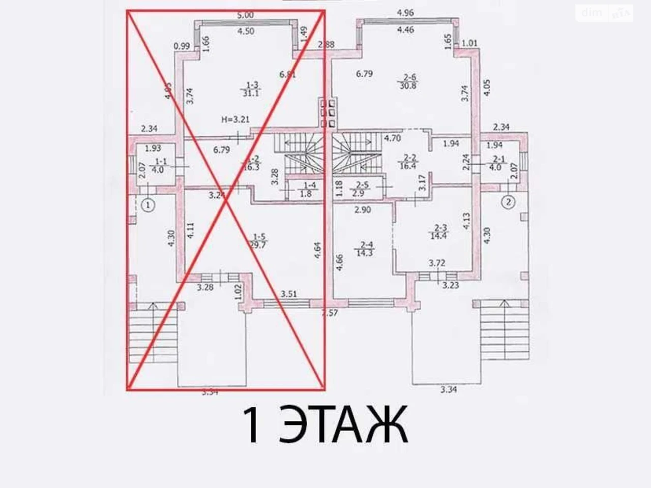 Продаж Дім Нивки