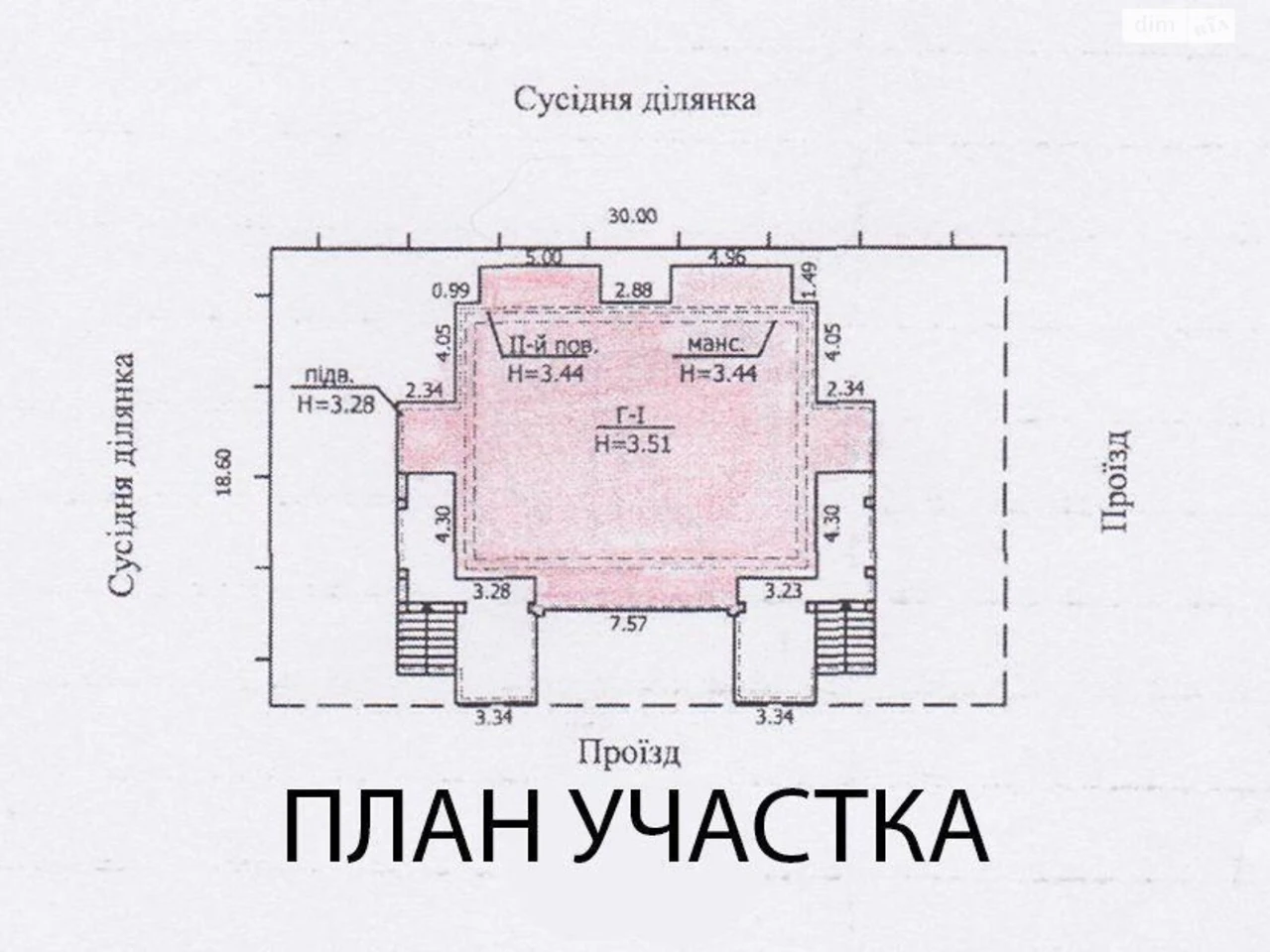 Продаж Дім Нивки