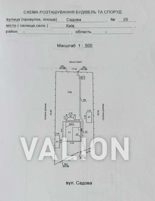Продаж 2 поверхового будинку з верандою і ділянкою на 7.07 с