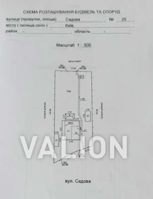 Продаж 2 поверхового будинку з верандою і ділянкою на 7.07 с