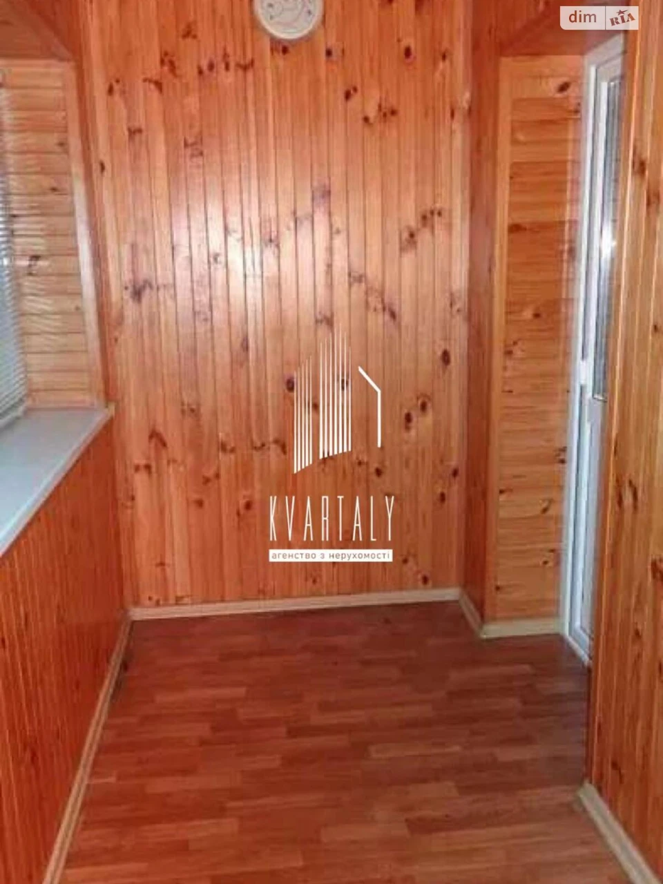 Продаж Дім Русанівські Сади
