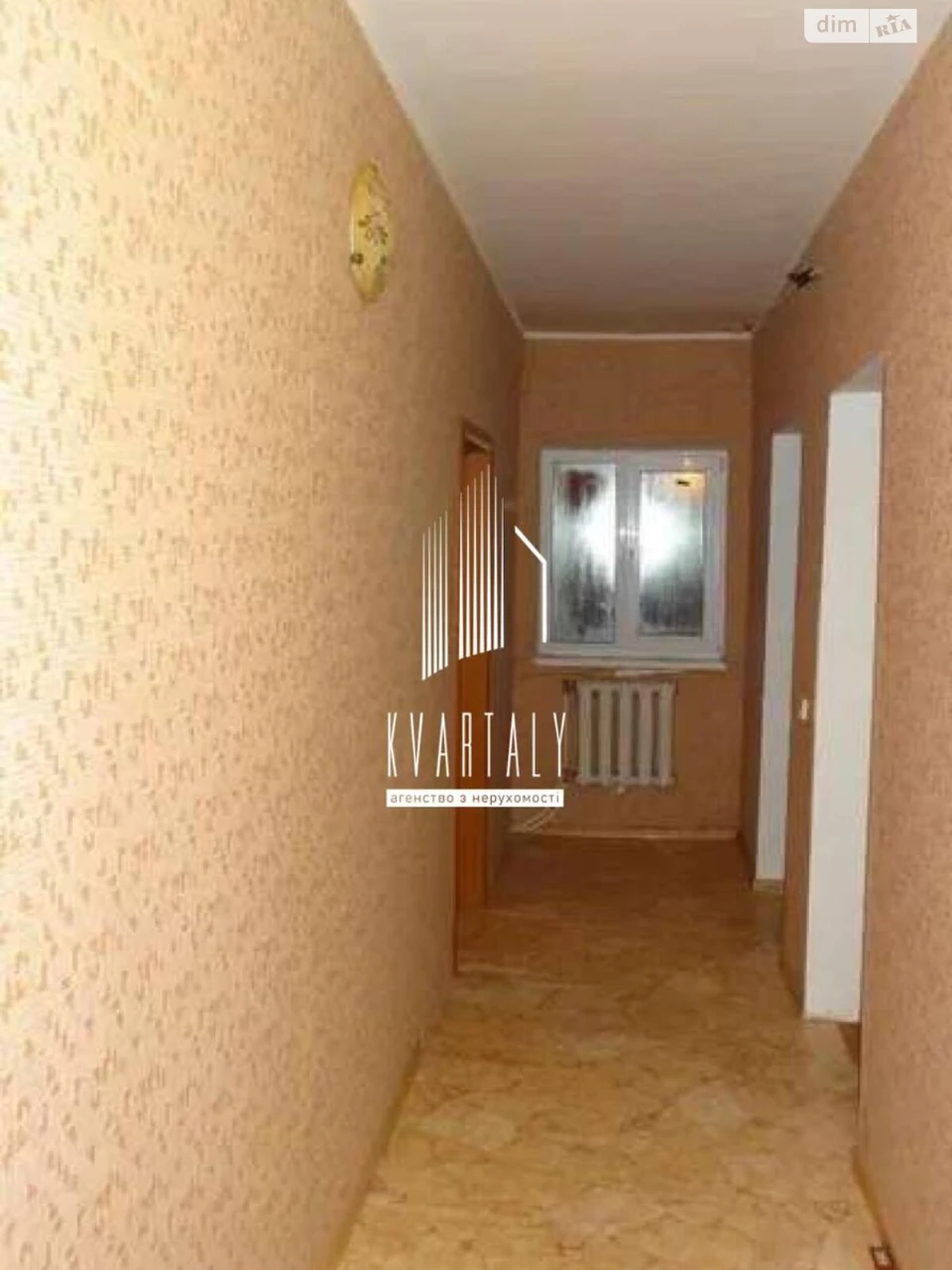 Продаж Дім Русанівські Сади