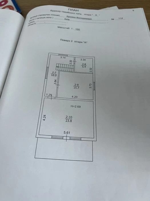 Продам будинок вул. Брожка 114/2