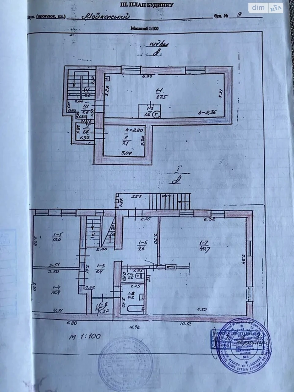 Продаж Дім Деміївка