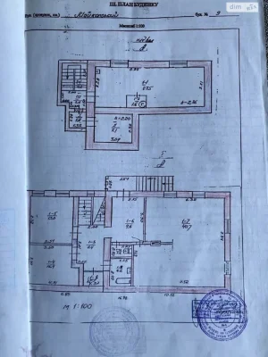 Продаж Дім Деміївка