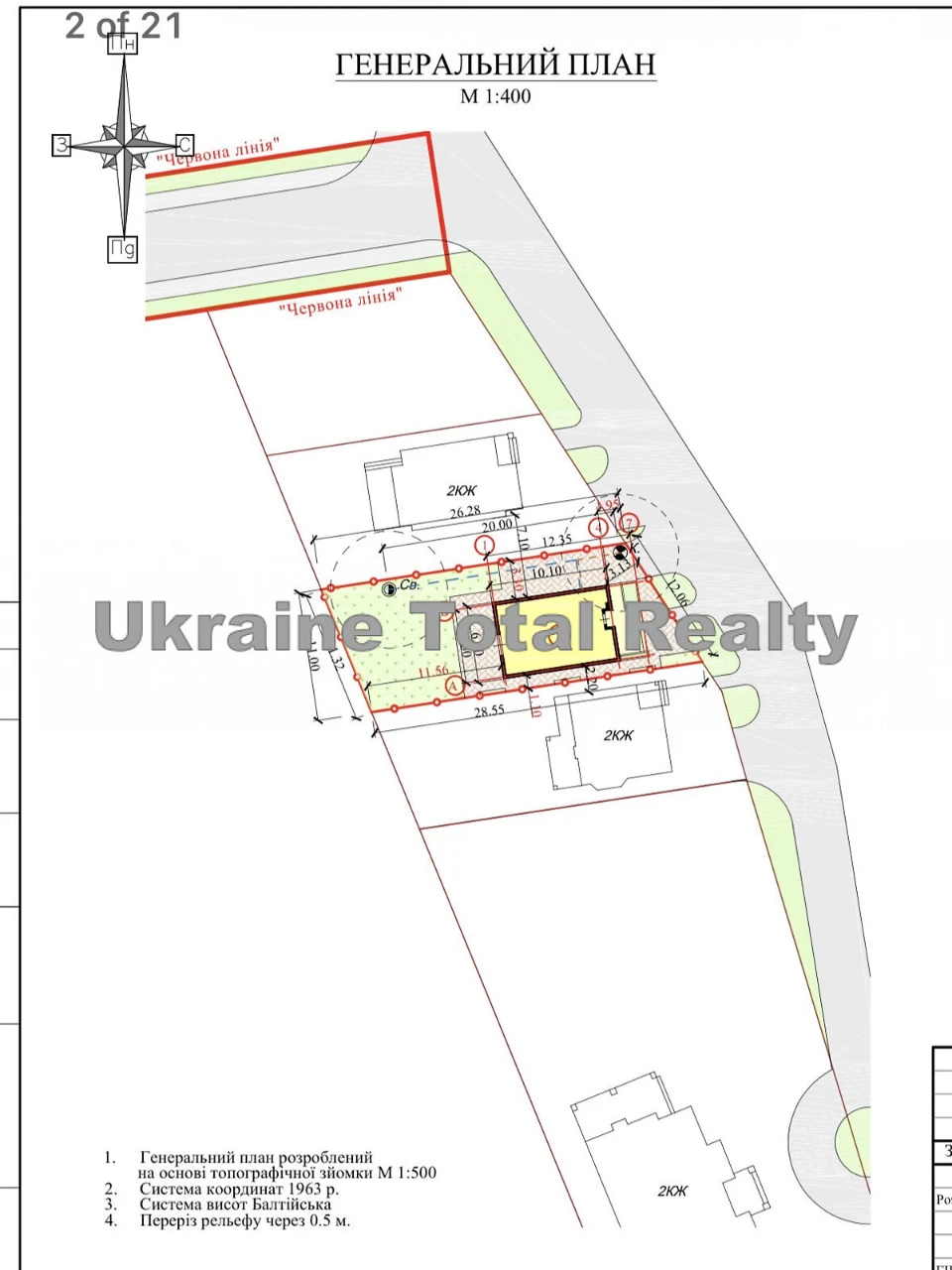 Продаж Дім