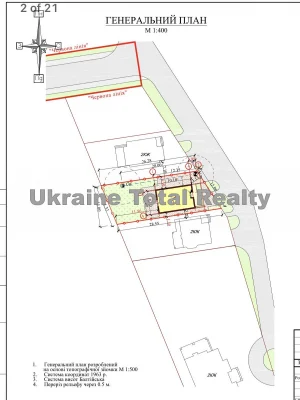 Продаж Дім