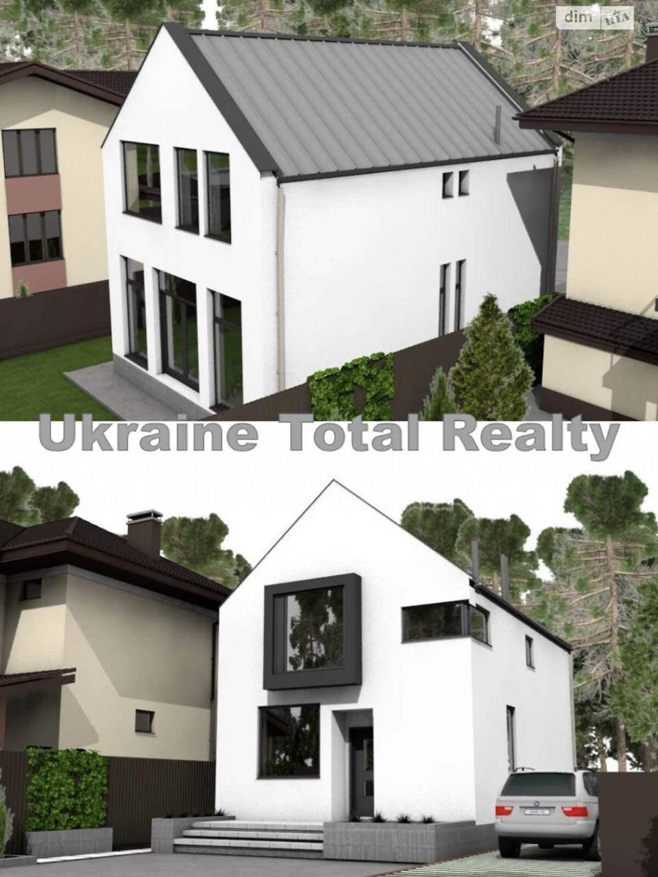 Продаж Дім