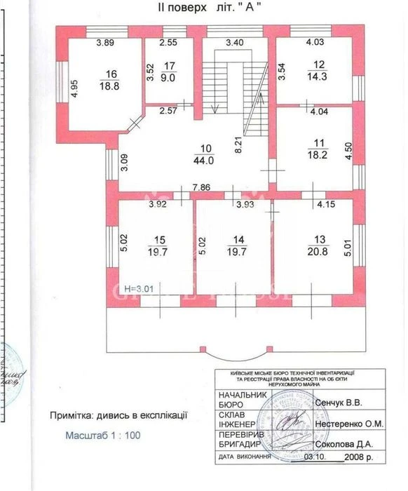 Продаж будинку 500м з ремонтом підвалом Голосіївський район