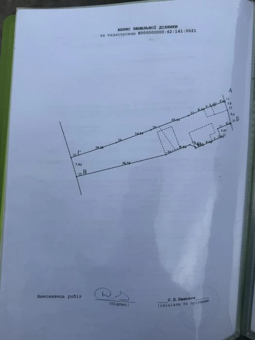 Продам дом на Троещине ул.Алексея Куренного ,Бальзака