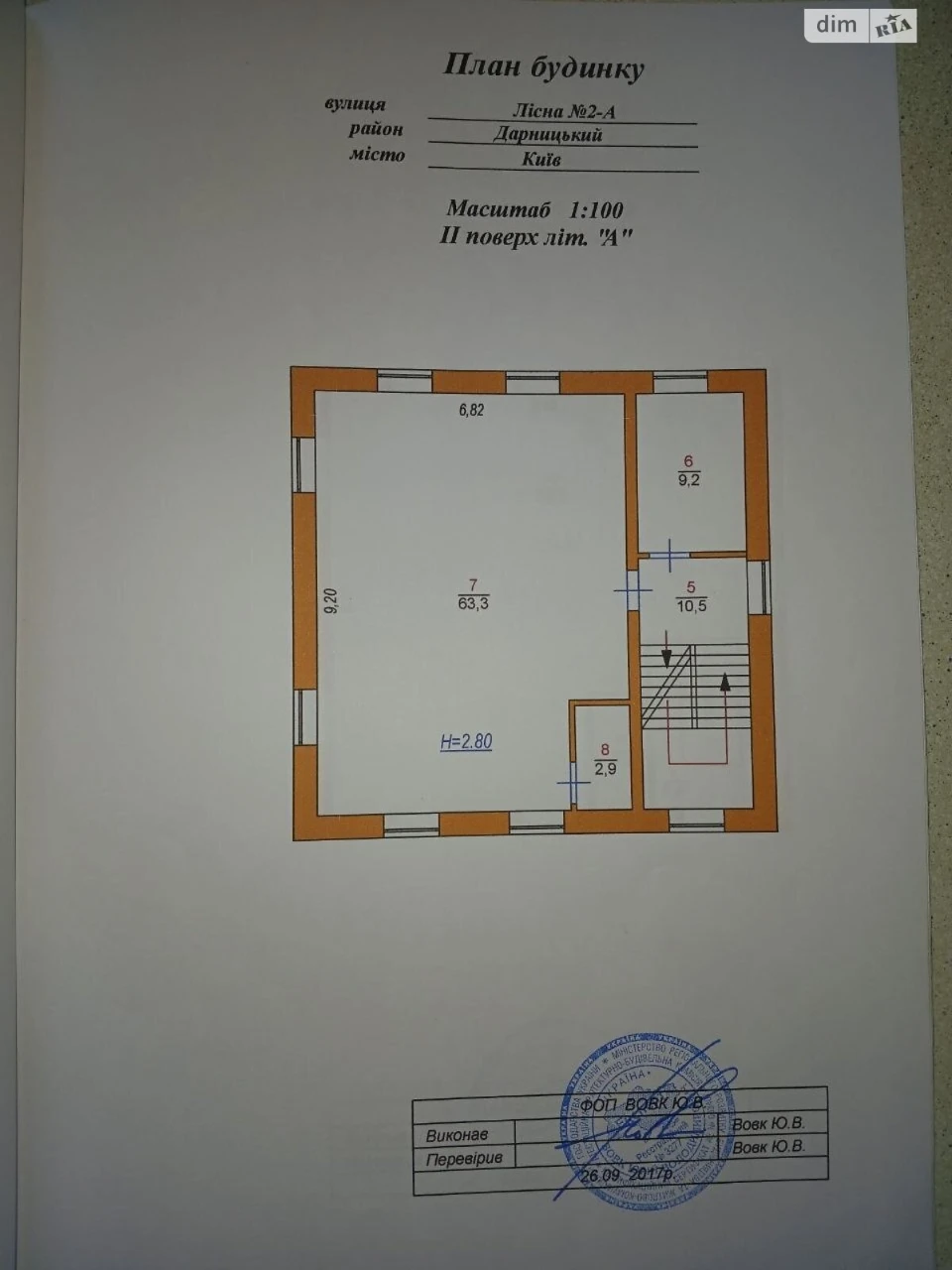 Продаж Дім Бортничі