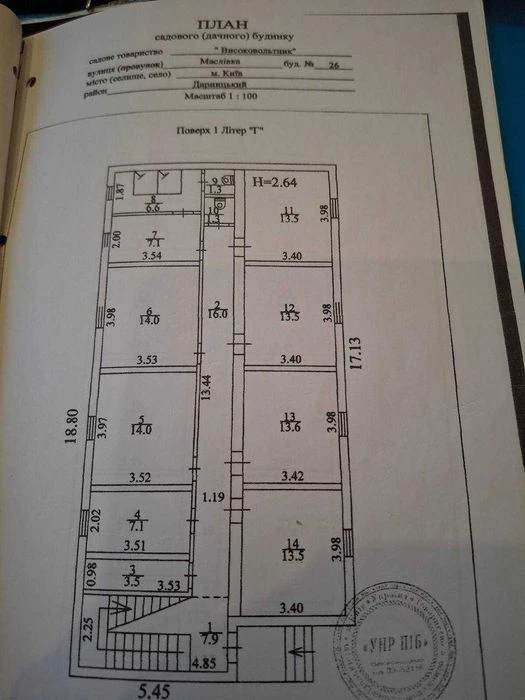 Продаж будинку Осокорки, Славутич,  вул Маслівка