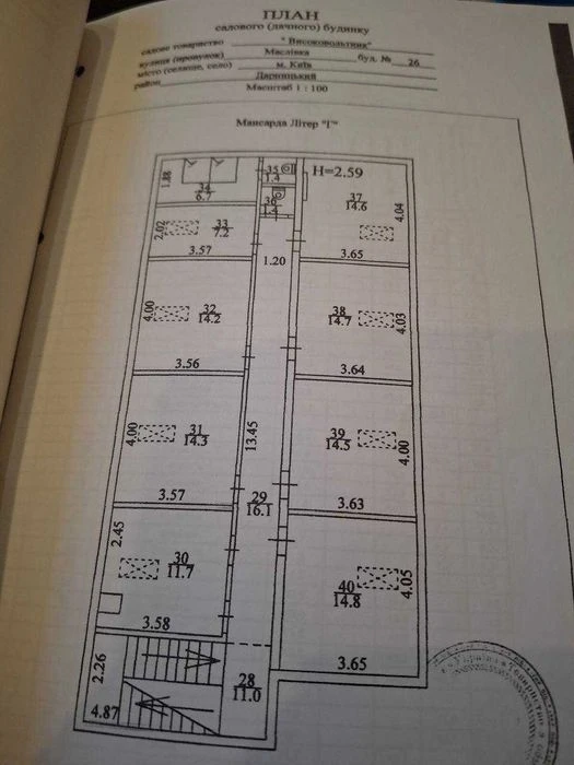 Продаж будинку Осокорки, Славутич,  вул Маслівка