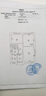 Капітальний будинок у Києві з надійним укриттям.