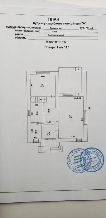 Капітальний будинок у Києві з надійним укриттям.