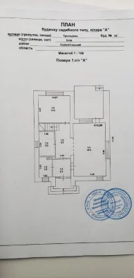Капітальний будинок у Києві з надійним укриттям.