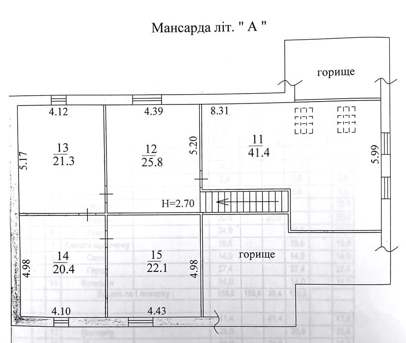 Автономний будинок у Бортничах комфорт і приватність у межах