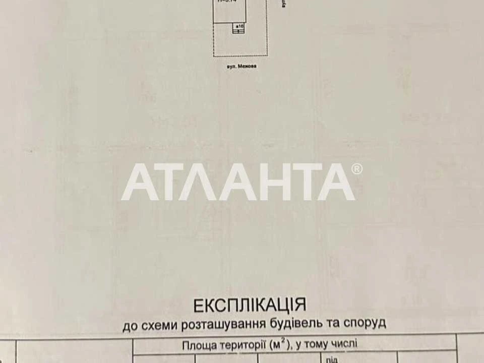 Будинок. Київ, Сергія Колоса вул. (Леніна)