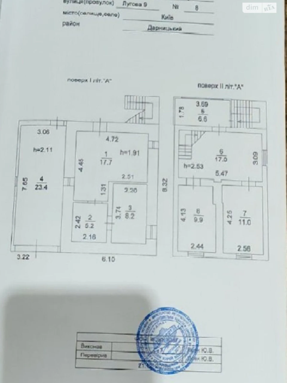 Продаж Дім Дарницький