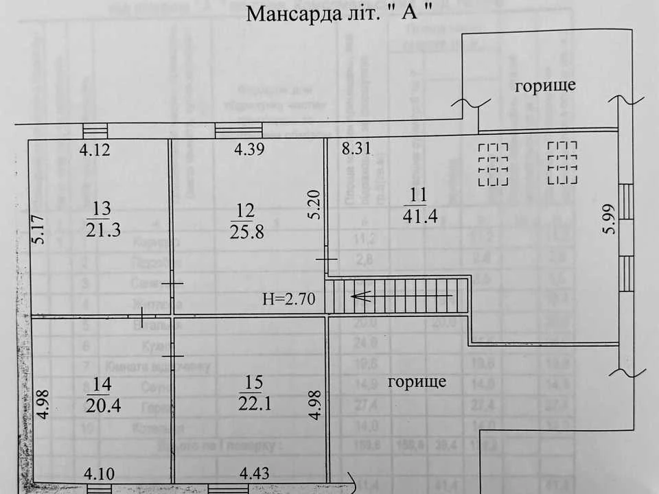 Будинок. Київ, Дружби вул.