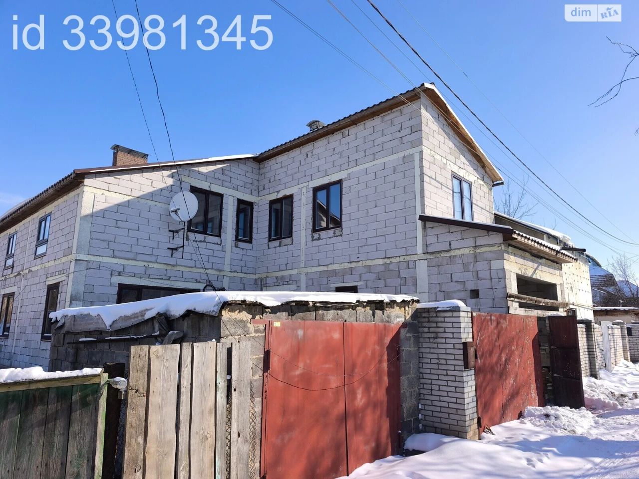 Продаж Дім Біличі