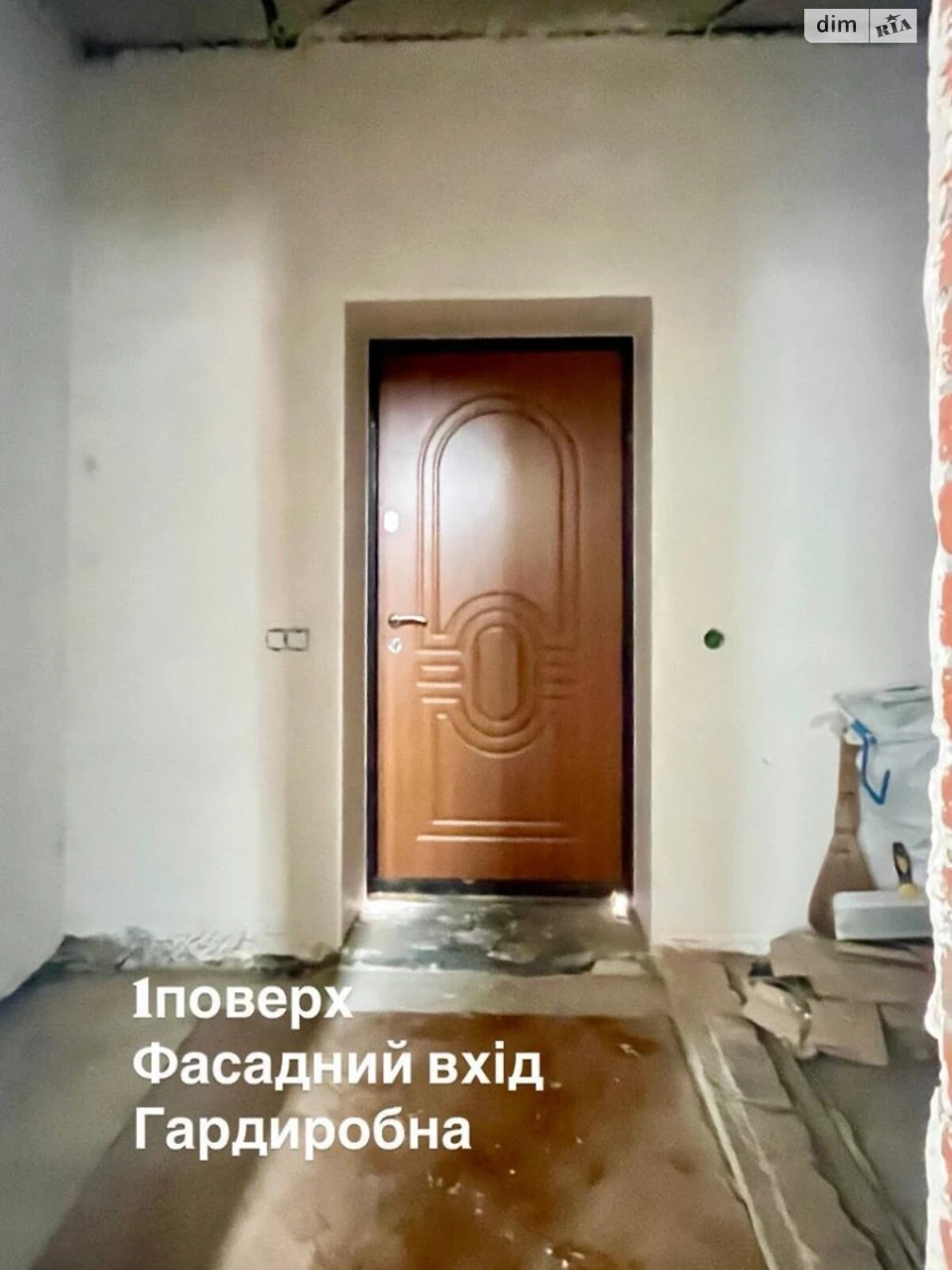 Продаж Дім Осокорки