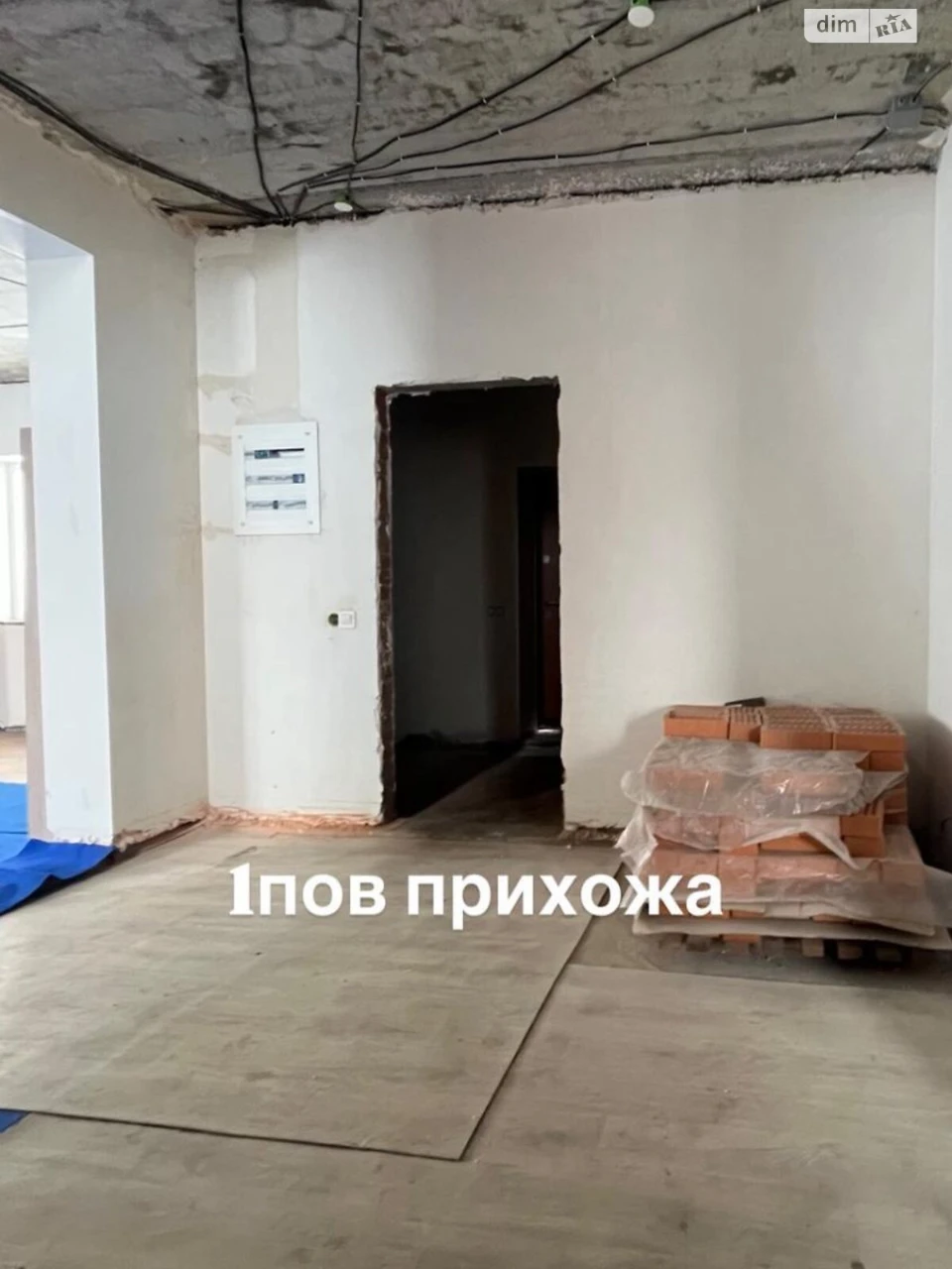 Продаж Дім Осокорки