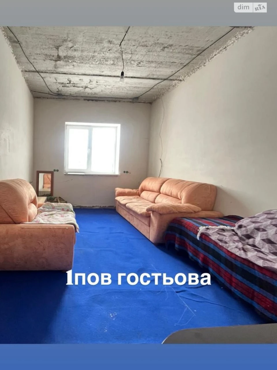 Продаж Дім Осокорки
