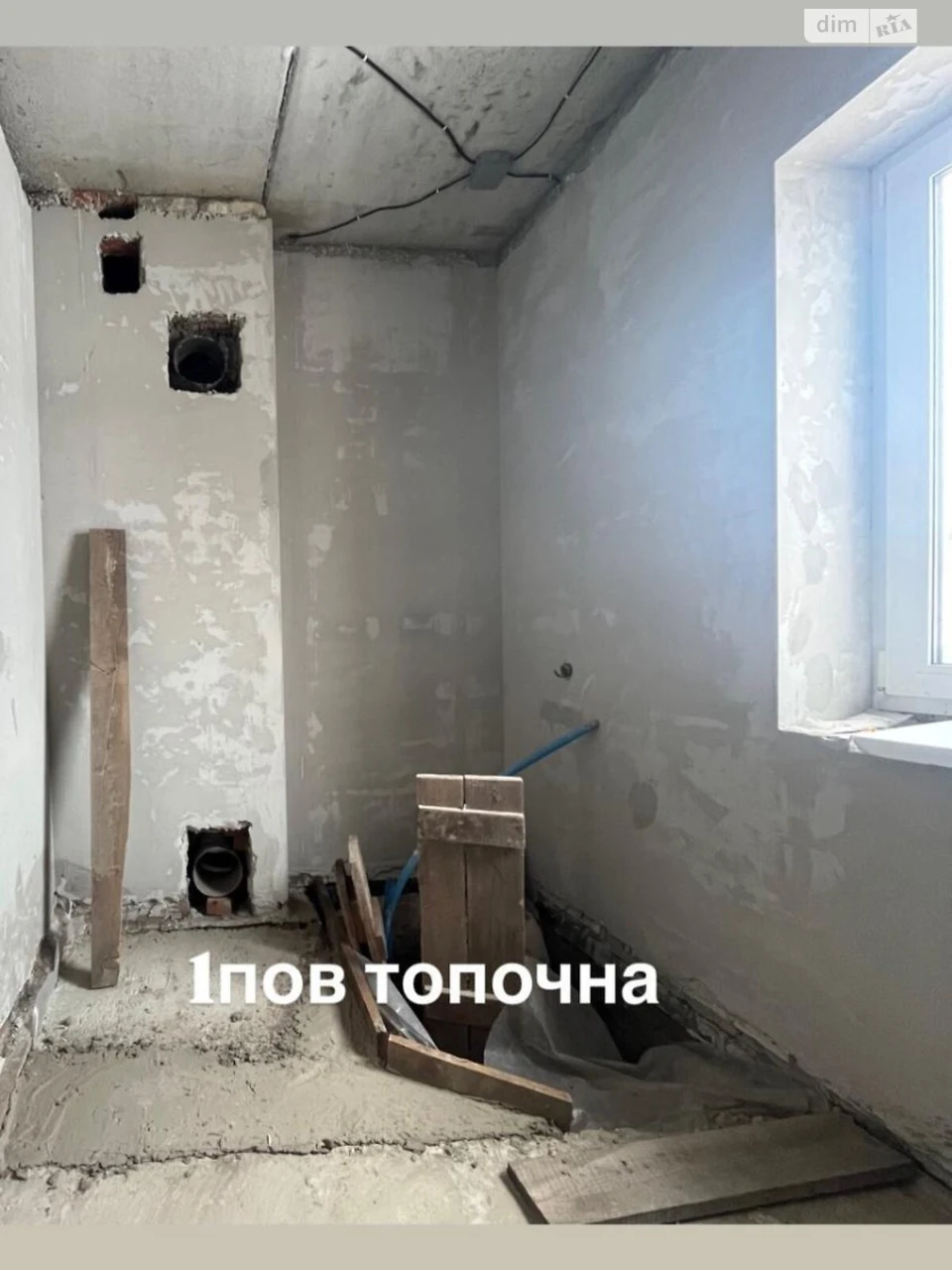 Продаж Дім Осокорки