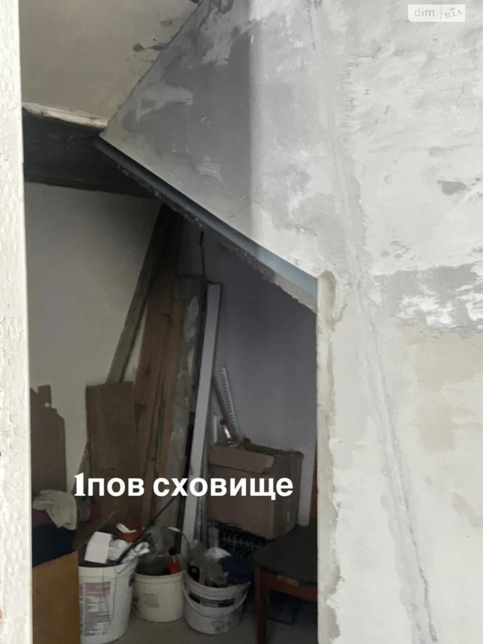 Продаж Дім Осокорки