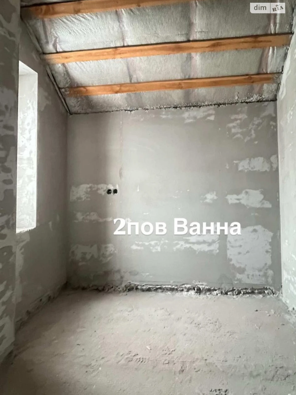 Продаж Дім Осокорки