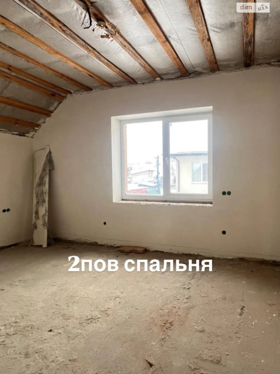 Продаж Дім Осокорки