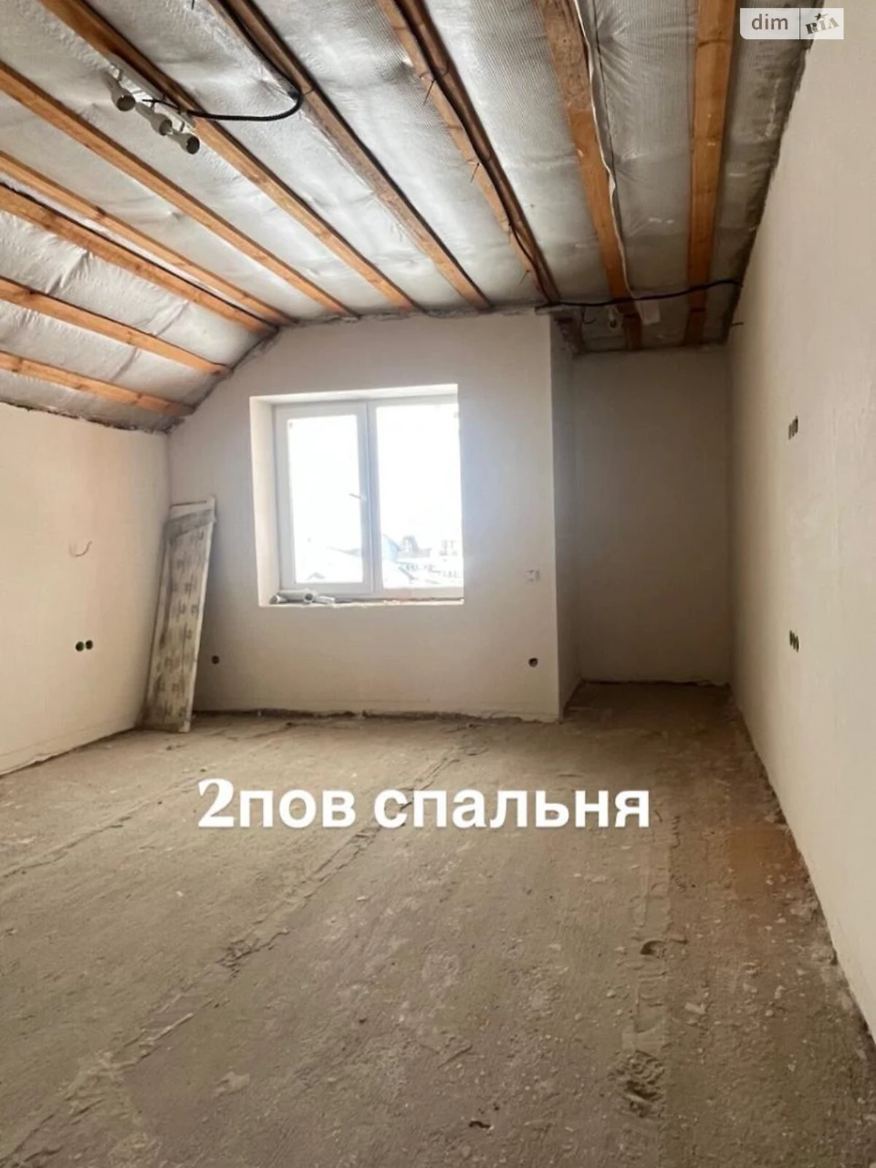 Продаж Дім Осокорки