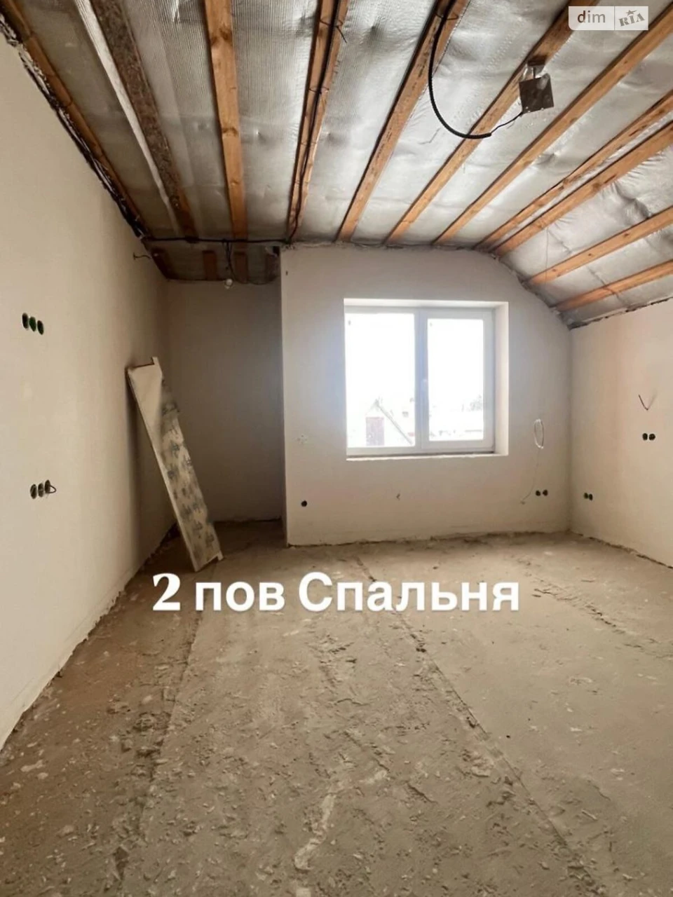 Продаж Дім Осокорки