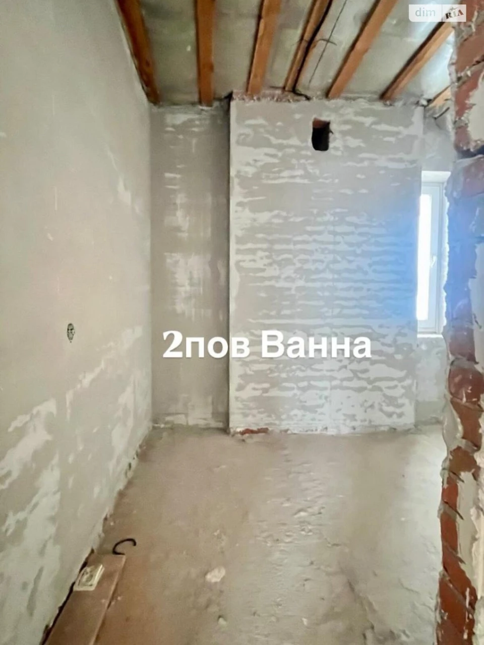 Продаж Дім Осокорки