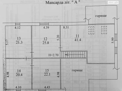 Продаж Дім Бортничі