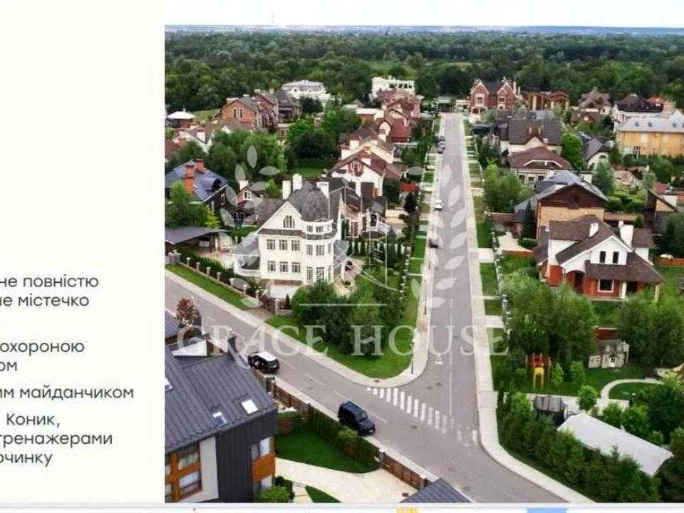 Будинок. Київ, Лютнева вул.