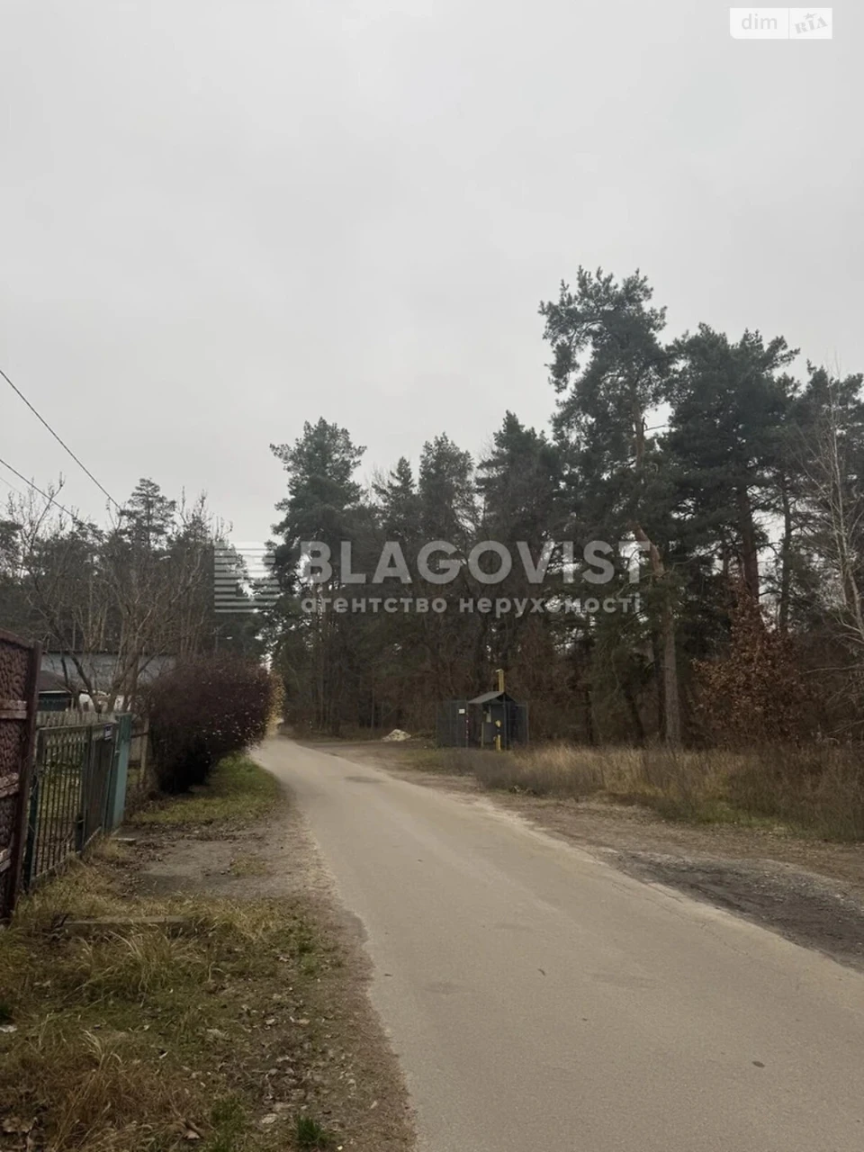 Продаж Дім Віта-Литовська