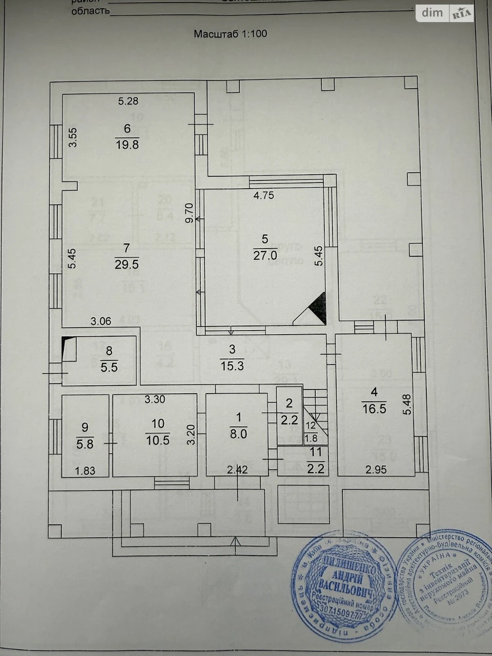Продаж Дім Святошинський