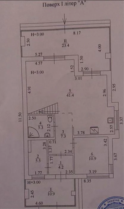 Продам дом 290м2 на Теремках Киев 2 мин окружная на Селекцио