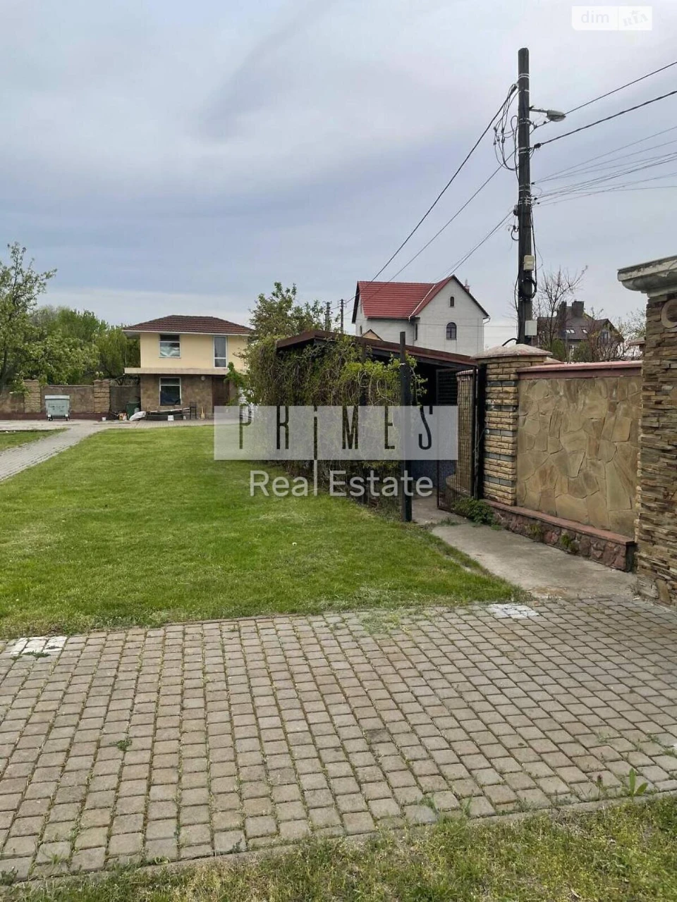 Продаж Дім