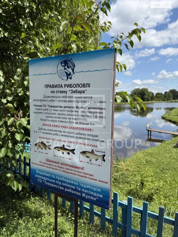 Продаж Дім Жуляни