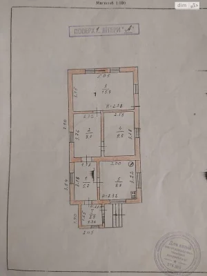 Продаж Дім Жуляни