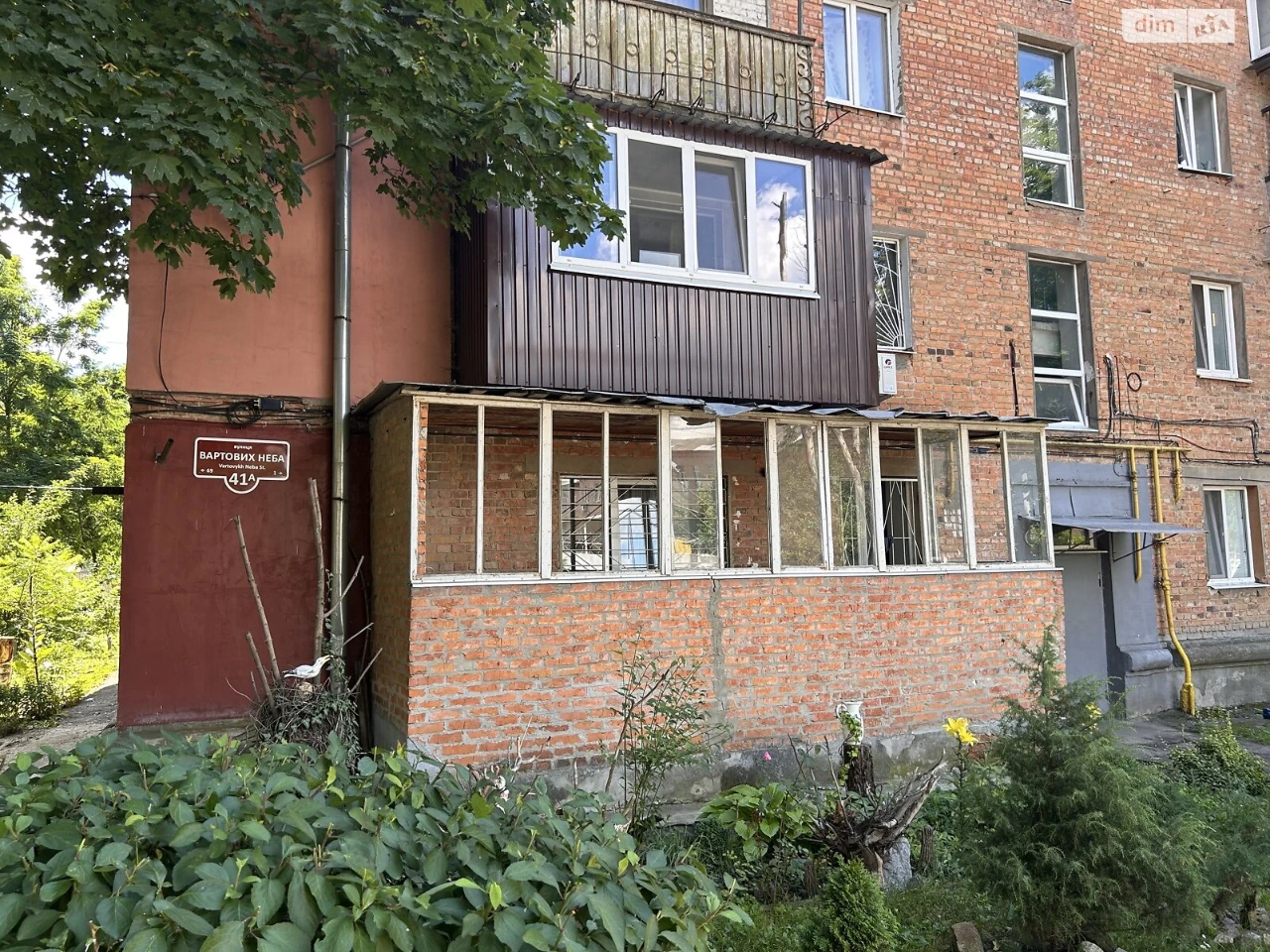 Продаж Квартира Шевченківський