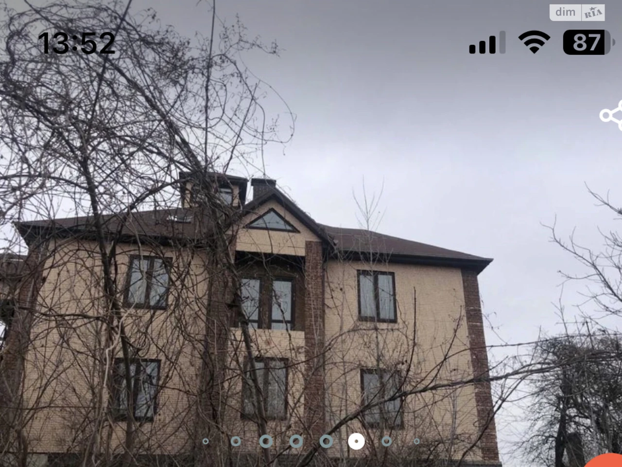 Продаж Дім Олександрівська Слобідка