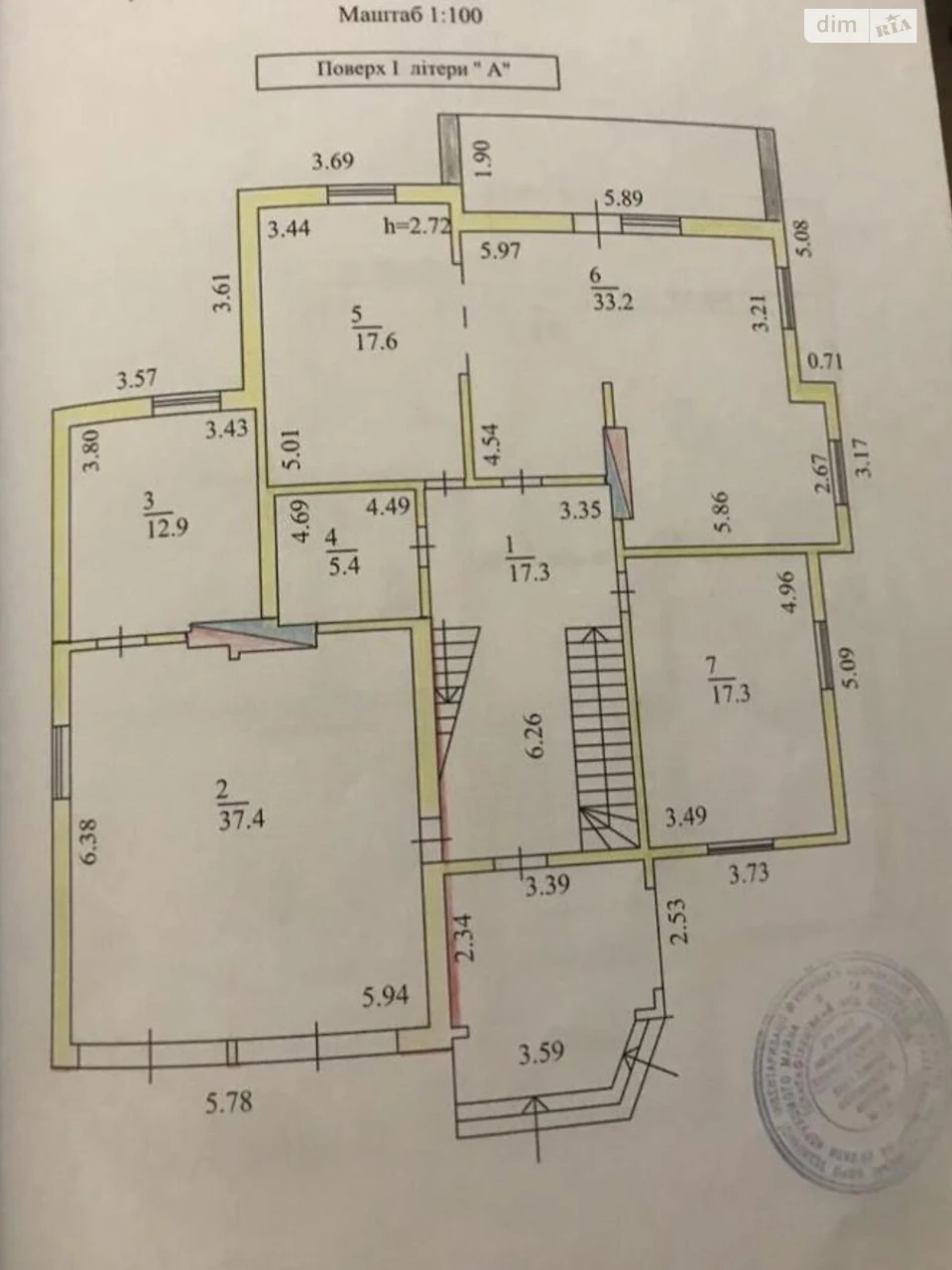 Продаж Дім Олександрівська Слобідка