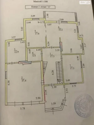 Продаж Дім Олександрівська Слобідка