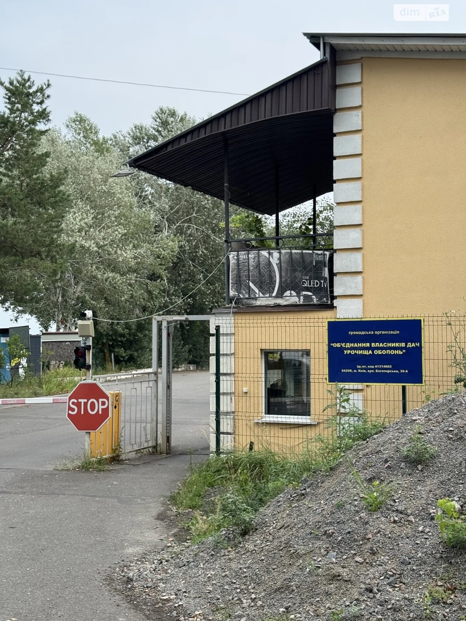 Продаж Дім Оболонь