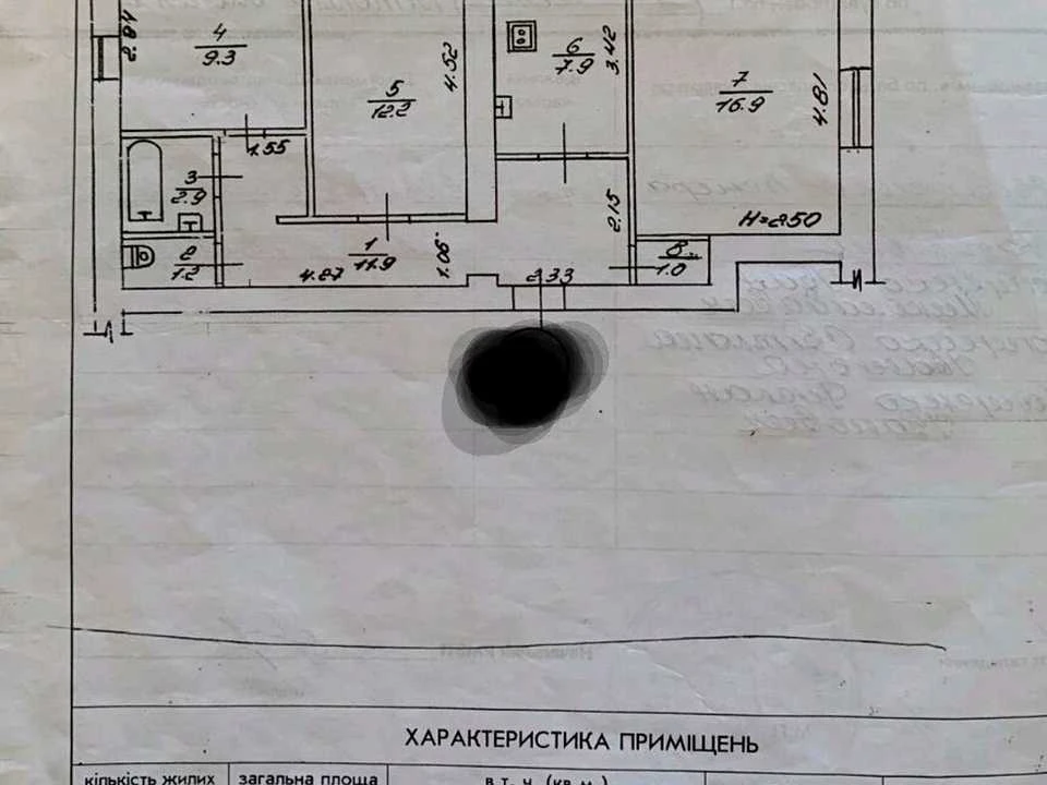Квартира. Рівне, Віталія Магеля вул. (Ювілейна)