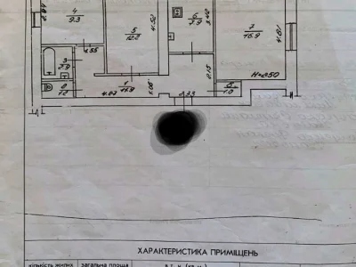 Квартира. Рівне, Віталія Магеля вул. (Ювілейна)